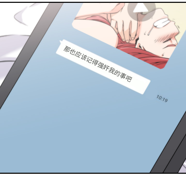 [Manhwa] Colored flower hole Fantasy, big breasts#[112P]-106
