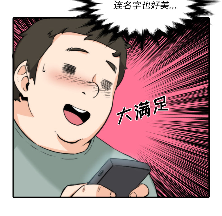 [Manhwa] Colored flower hole Fantasy, big breasts#[112P]-12