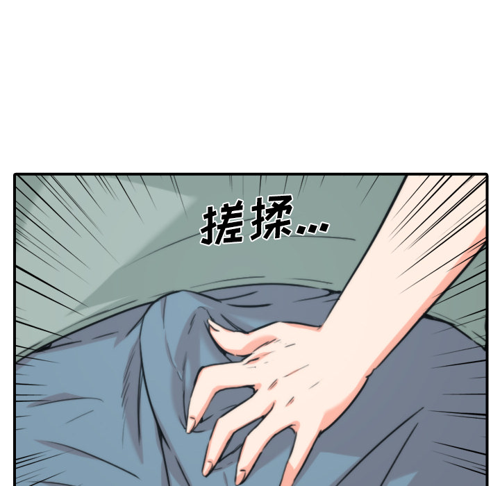 [Manhwa] Colored flower hole Fantasy, big breasts#[112P]-16