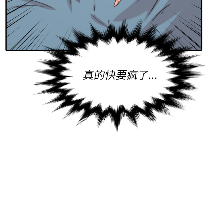 [Manhwa] Colored flower hole Fantasy, big breasts#[112P]-17