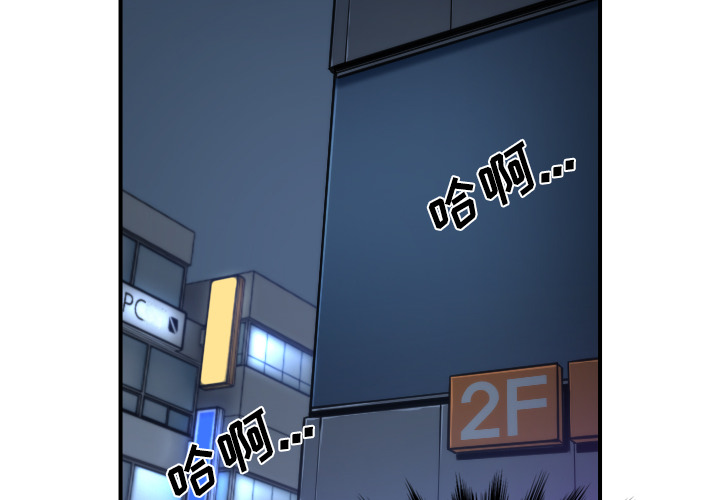 [Manhwa] Colored flower hole Fantasy, big breasts#[112P]-2
