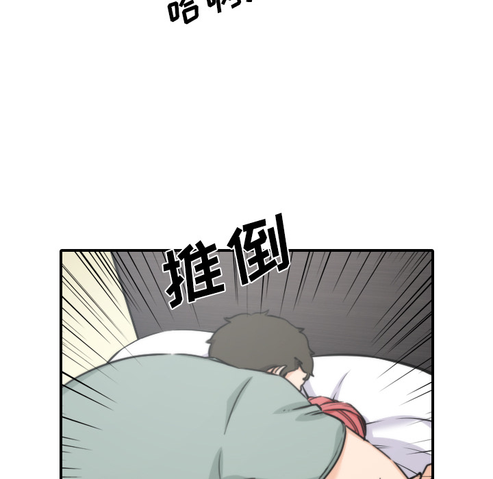 [Manhwa] Colored flower hole Fantasy, big breasts#[112P]-22