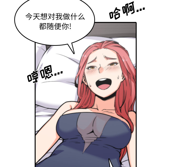 [Manhwa] Colored flower hole Fantasy, big breasts#[112P]-24