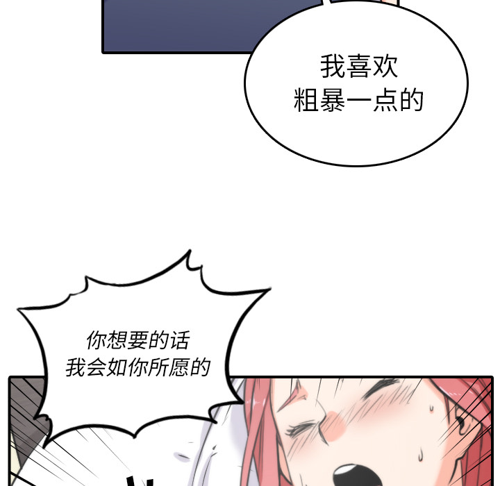 [Manhwa] Colored flower hole Fantasy, big breasts#[112P]-25