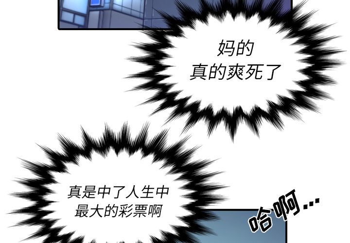 [Manhwa] Colored flower hole Fantasy, big breasts#[112P]-3