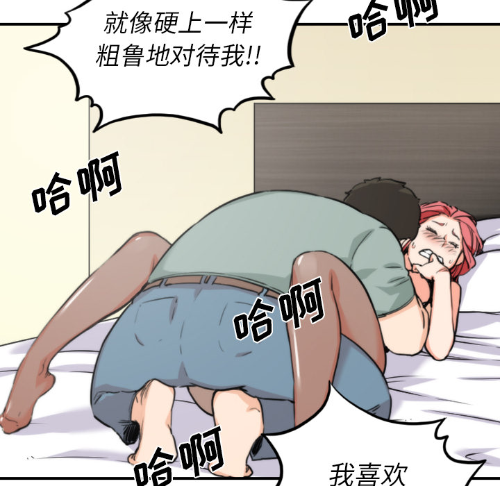 [Manhwa] Colored flower hole Fantasy, big breasts#[112P]-32
