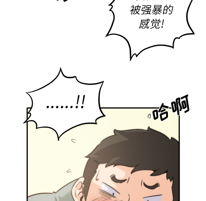 [Manhwa] Colored flower hole Fantasy, big breasts#[112P]-33