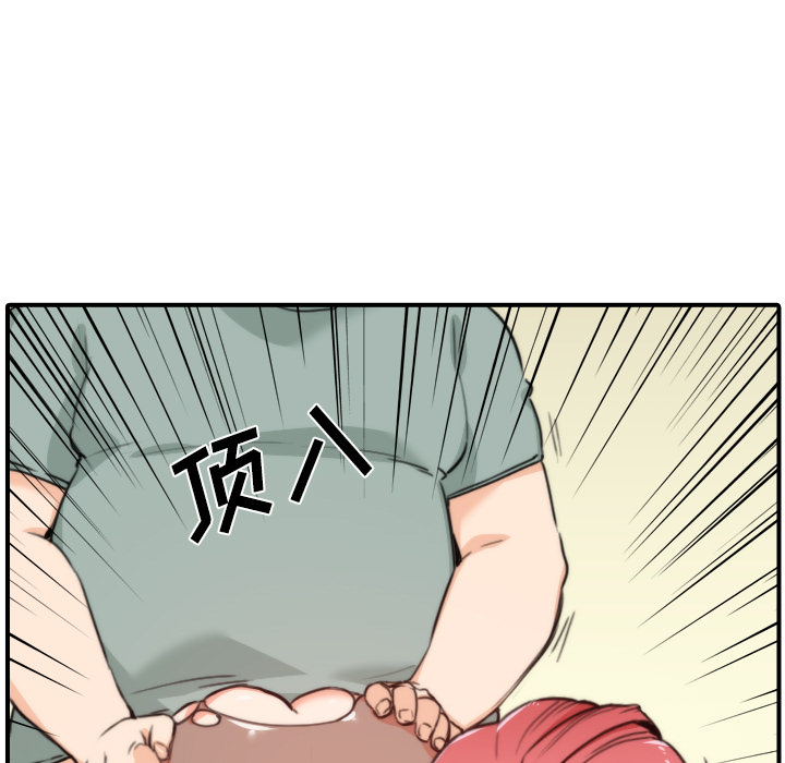 [Manhwa] Colored flower hole Fantasy, big breasts#[112P]-39