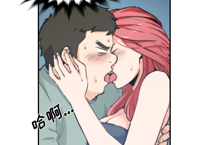 [Manhwa] Colored flower hole Fantasy, big breasts#[112P]-4