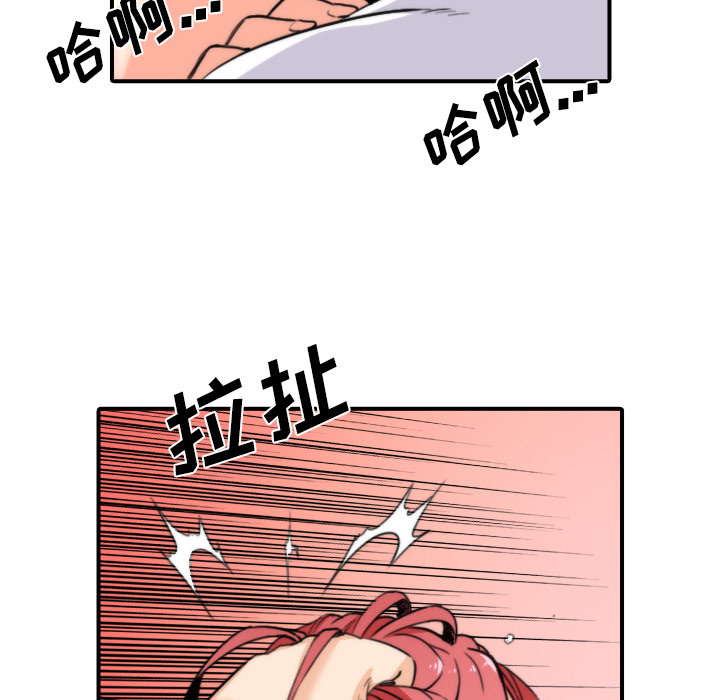 [Manhwa] Colored flower hole Fantasy, big breasts#[112P]-46