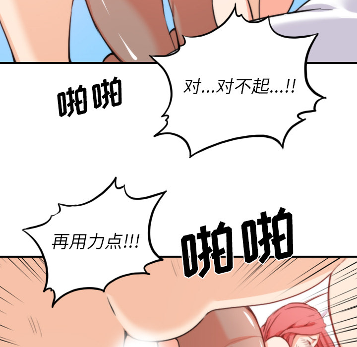 [Manhwa] Colored flower hole Fantasy, big breasts#[112P]-49