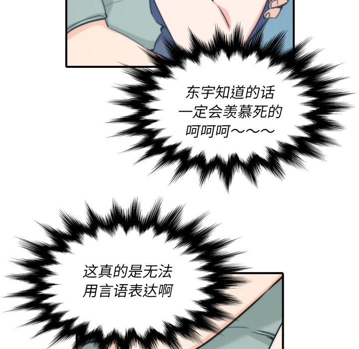 [Manhwa] Colored flower hole Fantasy, big breasts#[112P]-5