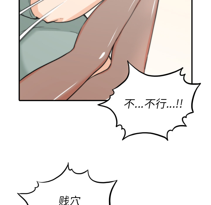 [Manhwa] Colored flower hole Fantasy, big breasts#[112P]-53
