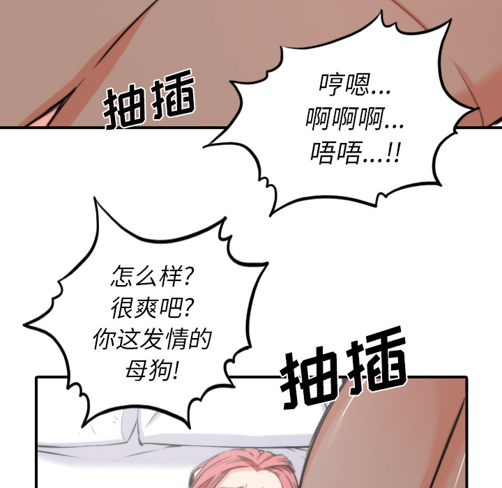 [Manhwa] Colored flower hole Fantasy, big breasts#[112P]-56