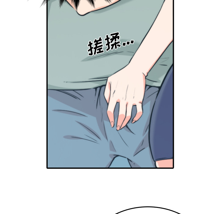[Manhwa] Colored flower hole Fantasy, big breasts#[112P]-6