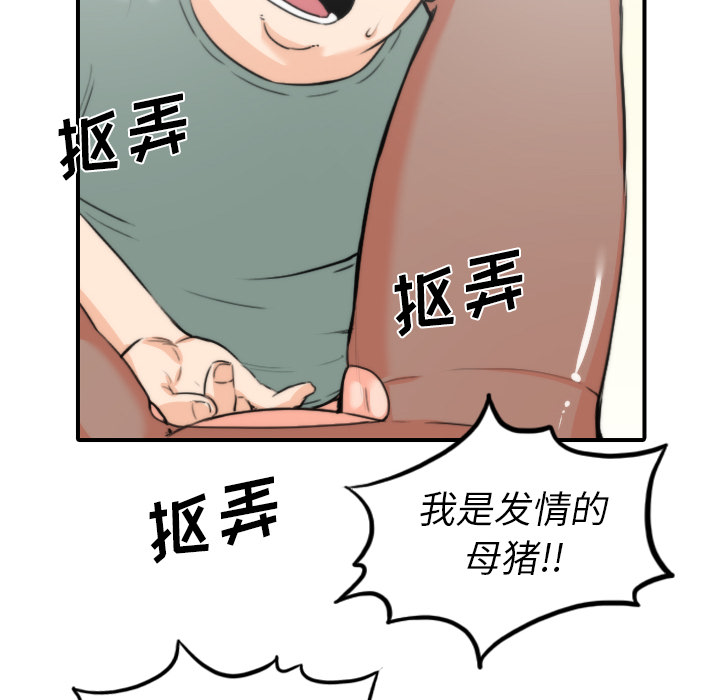 [Manhwa] Colored flower hole Fantasy, big breasts#[112P]-60
