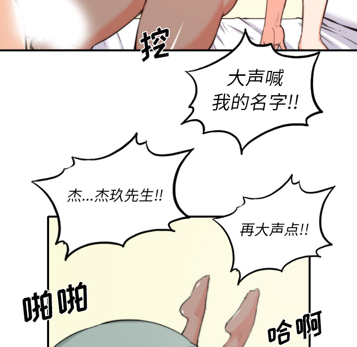 [Manhwa] Colored flower hole Fantasy, big breasts#[112P]-62
