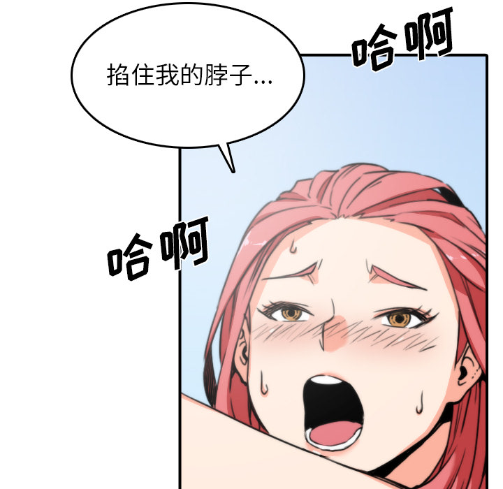 [Manhwa] Colored flower hole Fantasy, big breasts#[112P]-64