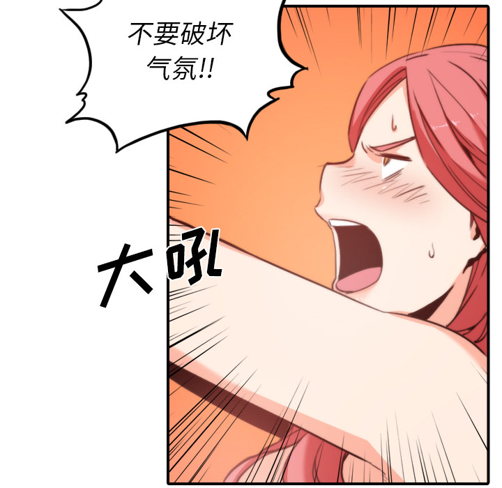 [Manhwa] Colored flower hole Fantasy, big breasts#[112P]-67