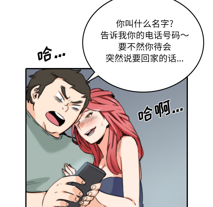 [Manhwa] Colored flower hole Fantasy, big breasts#[112P]-7