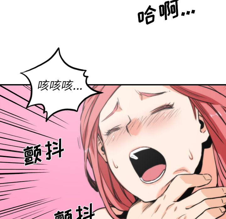 [Manhwa] Colored flower hole Fantasy, big breasts#[112P]-71