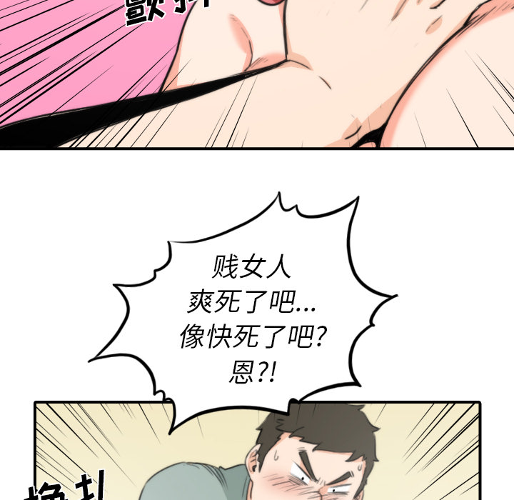 [Manhwa] Colored flower hole Fantasy, big breasts#[112P]-72