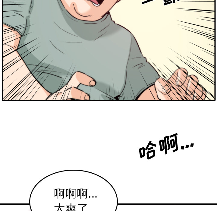 [Manhwa] Colored flower hole Fantasy, big breasts#[112P]-76