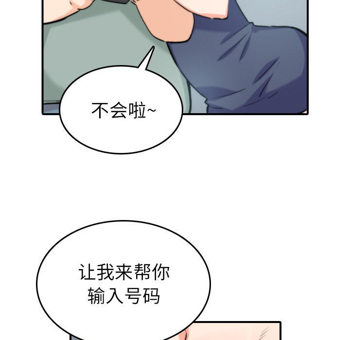 [Manhwa] Colored flower hole Fantasy, big breasts#[112P]-8
