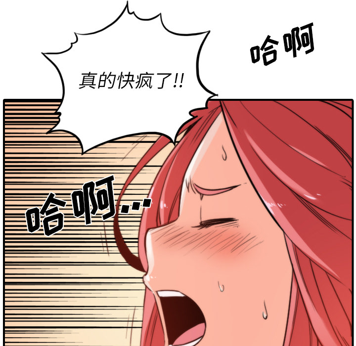 [Manhwa] Colored flower hole Fantasy, big breasts#[112P]-81