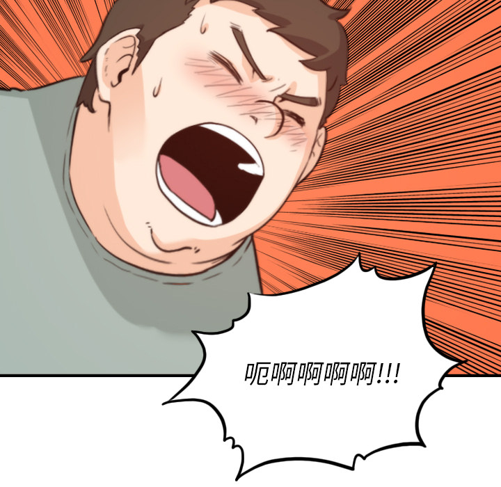 [Manhwa] Colored flower hole Fantasy, big breasts#[112P]-83