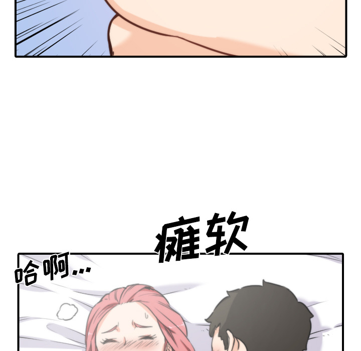 [Manhwa] Colored flower hole Fantasy, big breasts#[112P]-85
