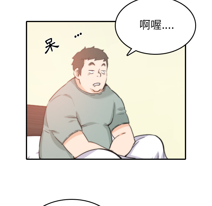 [Manhwa] Colored flower hole Fantasy, big breasts#[112P]-93
