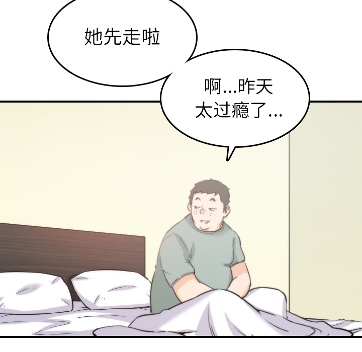 [Manhwa] Colored flower hole Fantasy, big breasts#[112P]-94