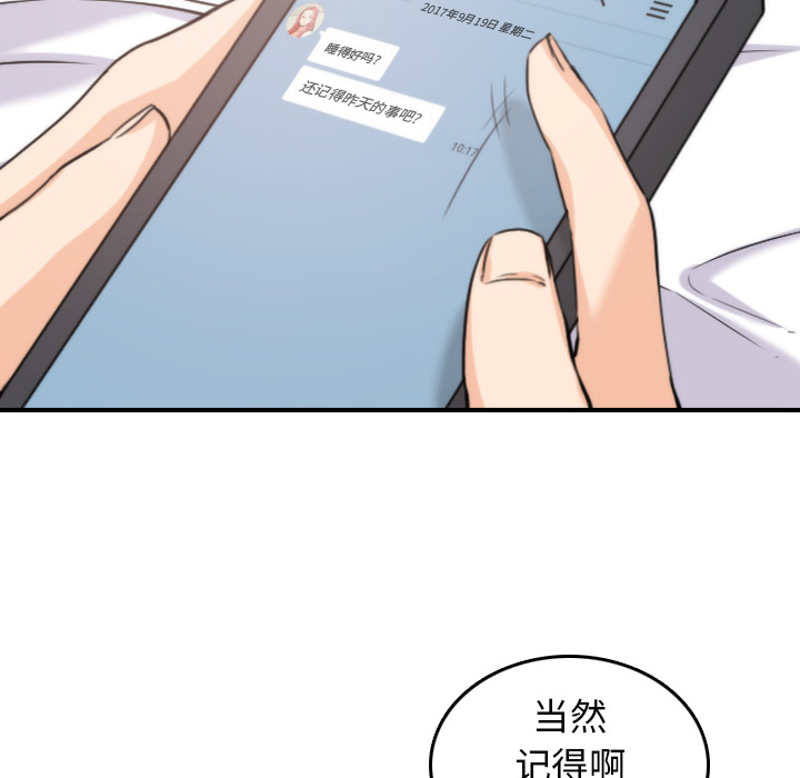 [Manhwa] Colored flower hole Fantasy, big breasts#[112P]-97