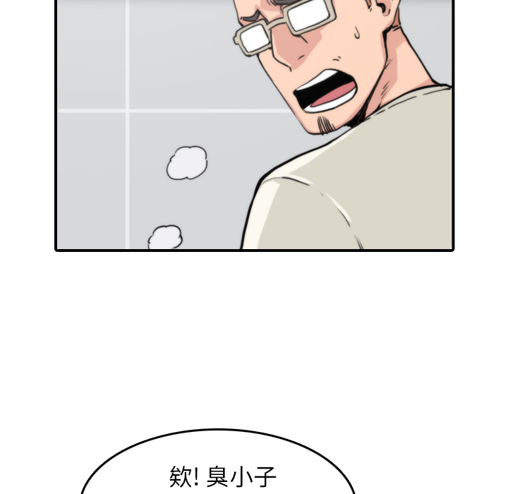 [Manhwa] Colored flower hole Fantasy, big breasts#[109P]-10