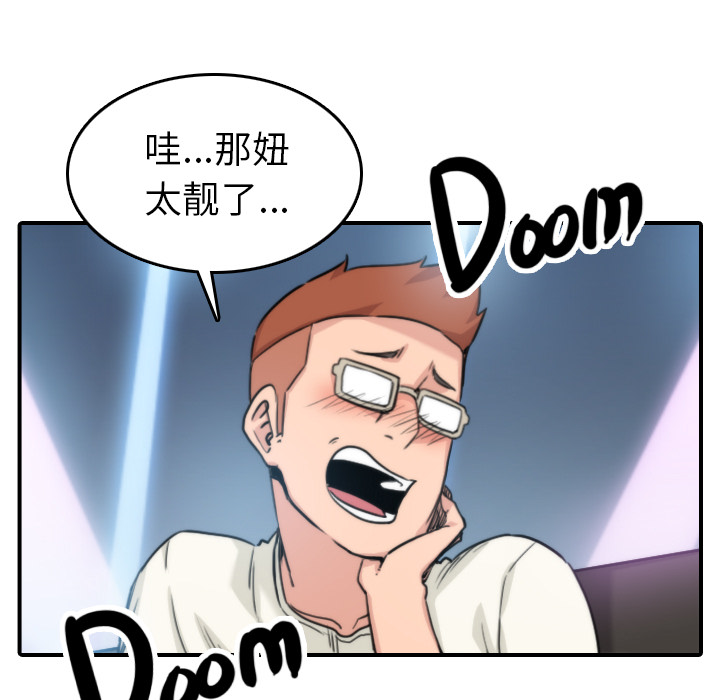 [Manhwa] Colored flower hole Fantasy, big breasts#[109P]-101