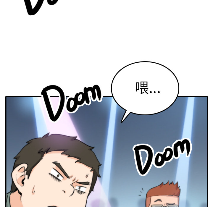 [Manhwa] Colored flower hole Fantasy, big breasts#[109P]-102