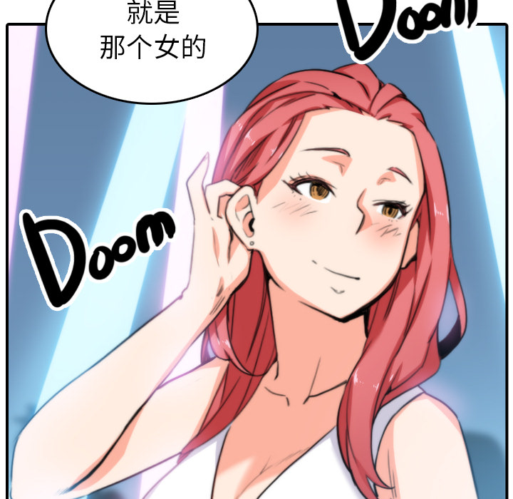 [Manhwa] Colored flower hole Fantasy, big breasts#[109P]-105