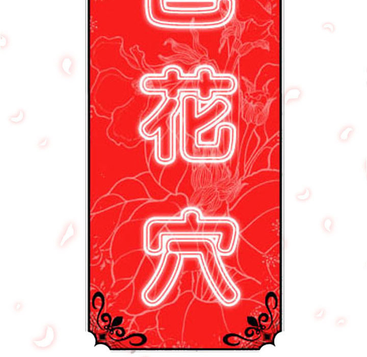 [Manhwa] Colored flower hole Fantasy, big breasts#[109P]-108