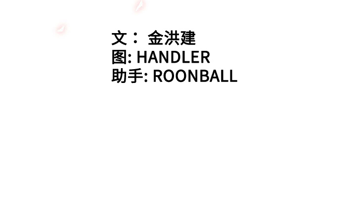 [Manhwa] Colored flower hole Fantasy, big breasts#[109P]-109
