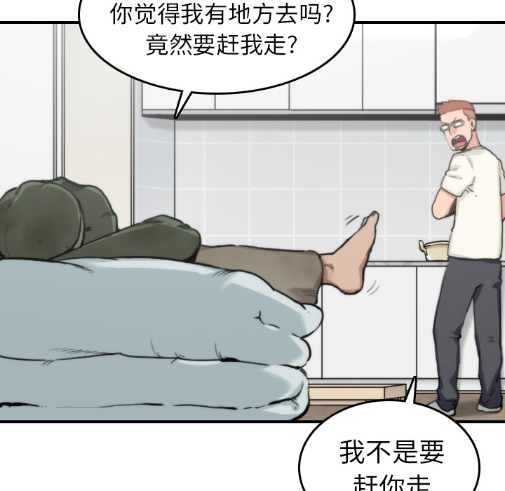 [Manhwa] Colored flower hole Fantasy, big breasts#[109P]-11
