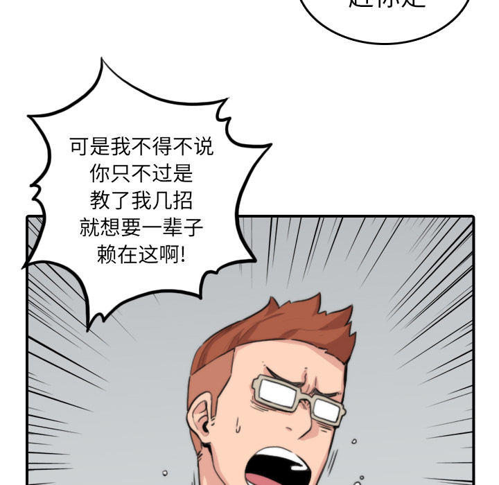 [Manhwa] Colored flower hole Fantasy, big breasts#[109P]-12