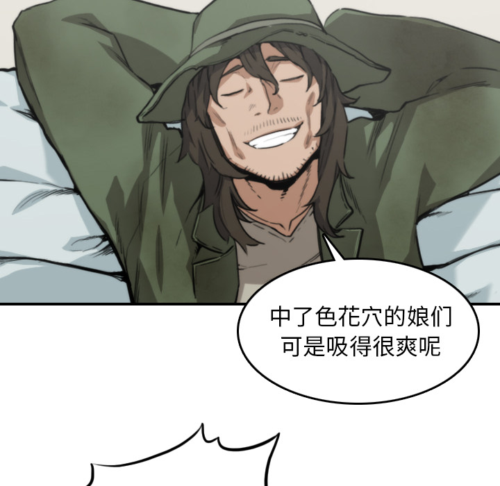 [Manhwa] Colored flower hole Fantasy, big breasts#[109P]-14