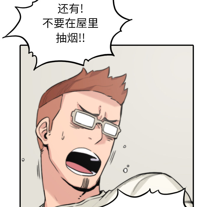 [Manhwa] Colored flower hole Fantasy, big breasts#[109P]-15