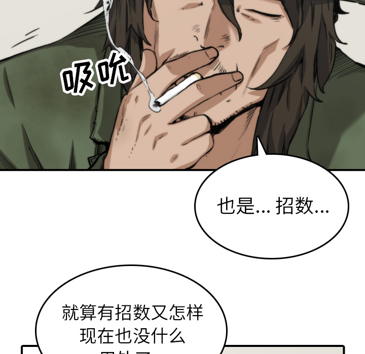 [Manhwa] Colored flower hole Fantasy, big breasts#[109P]-20