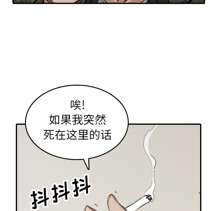 [Manhwa] Colored flower hole Fantasy, big breasts#[109P]-22