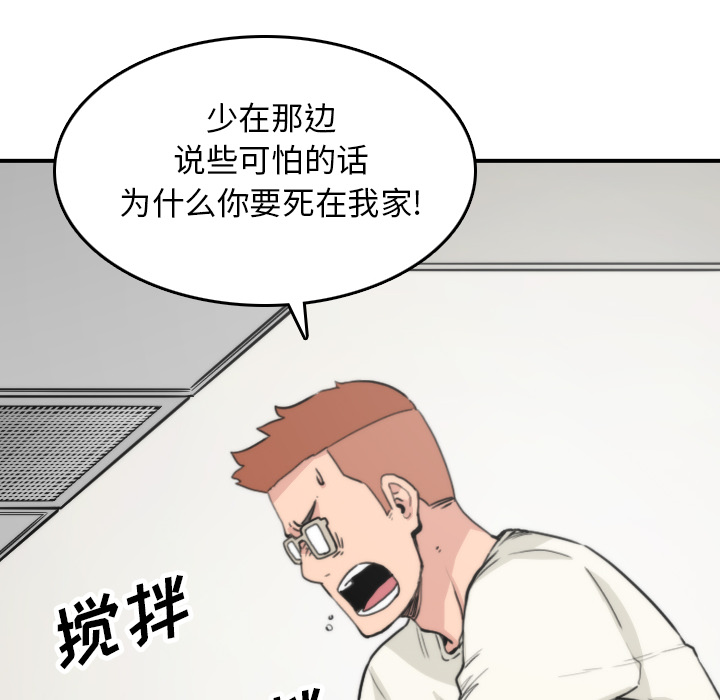 [Manhwa] Colored flower hole Fantasy, big breasts#[109P]-24