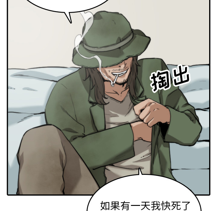 [Manhwa] Colored flower hole Fantasy, big breasts#[109P]-26