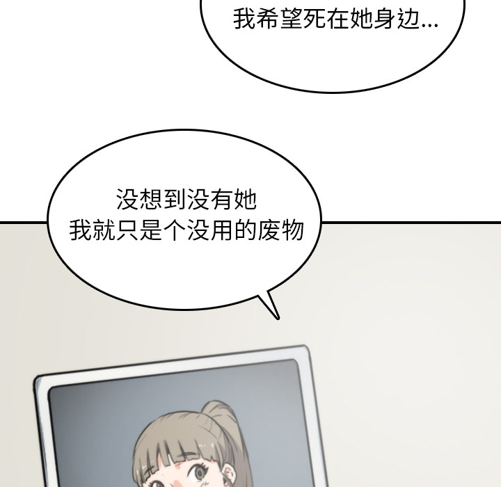 [Manhwa] Colored flower hole Fantasy, big breasts#[109P]-27