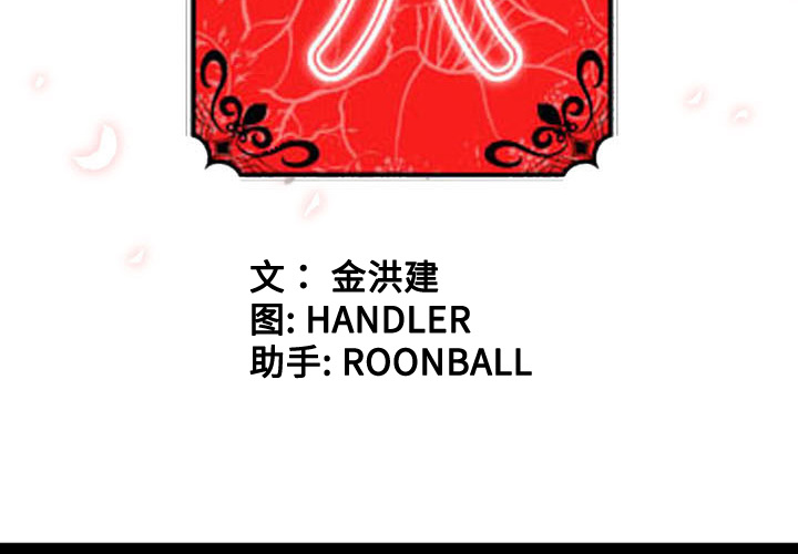 [Manhwa] Colored flower hole Fantasy, big breasts#[109P]-3